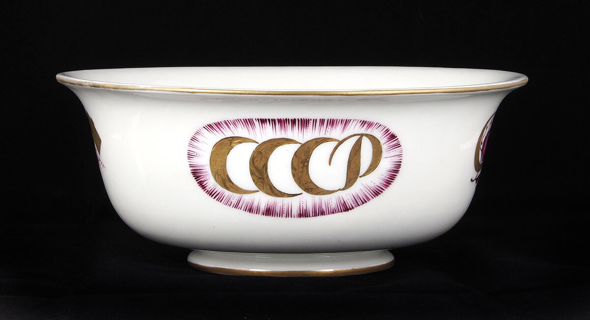 Фарфоровая полоскательница старинная. Е фарфор. Е фарфор. Фарфоровый завод в городнице. Золотой букет кофейный сервиз лфз.