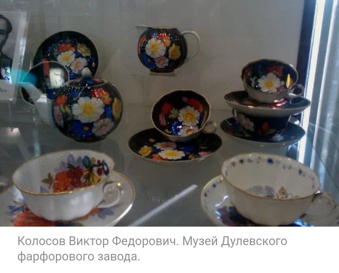 Фантазия. Экскурсия в ликино-дулевский фарфоровый завод. Дулевский фарфоровый завод (дулево). Ликино дулёвский фарфоровый завод музей. Ликино дулёвский фарфоровый завод музей.