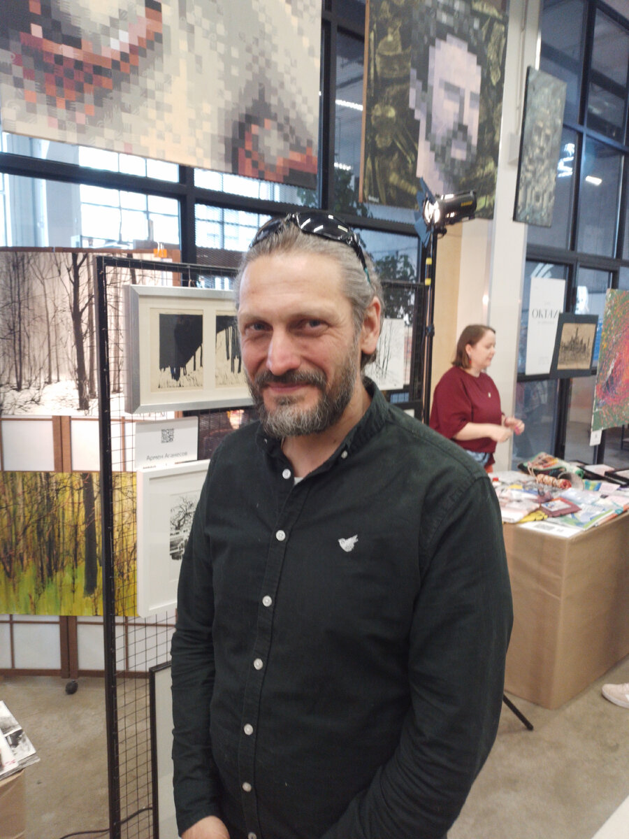 Армен Аганесов.