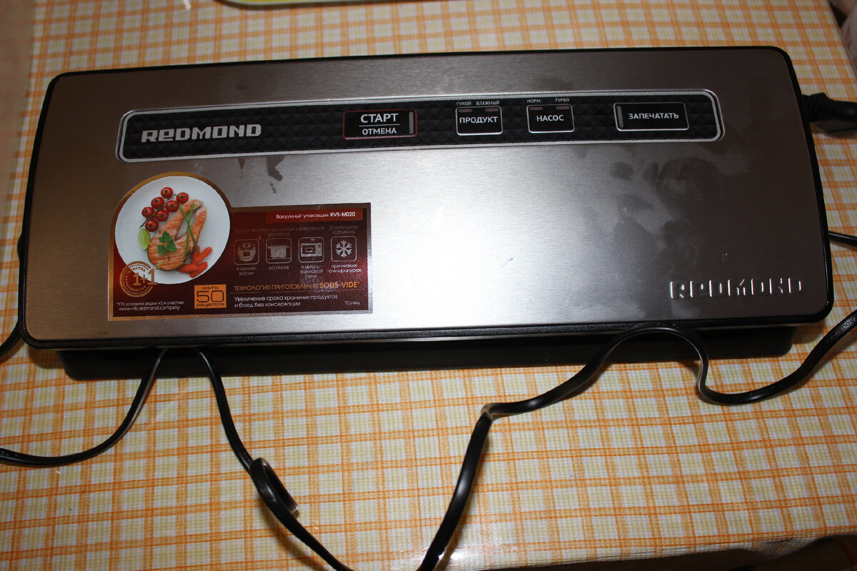 Фото автора. Вакуумный упаковщик.