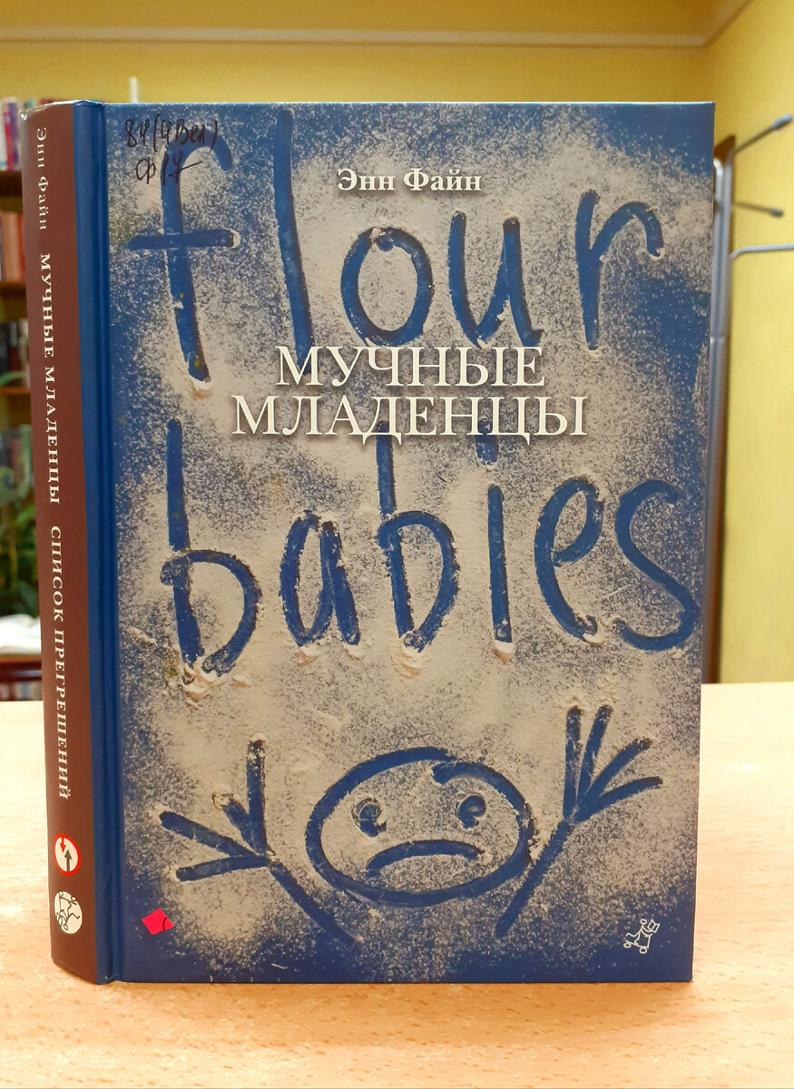 Фотография автора