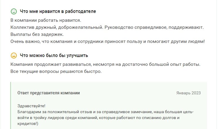 Скриншот dreamjob.ru
