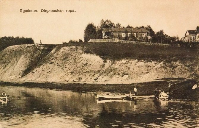 Пушкино. "Окуловская гора» , 1900-е. Из открытых источников 