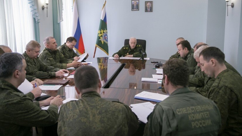    Следственный комитет РФ