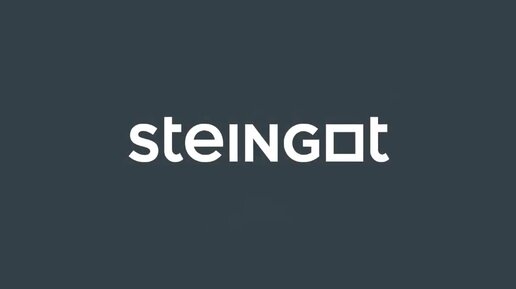 Тротуарная плитка Steingot. Производство.