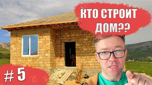 Кредит на строительство