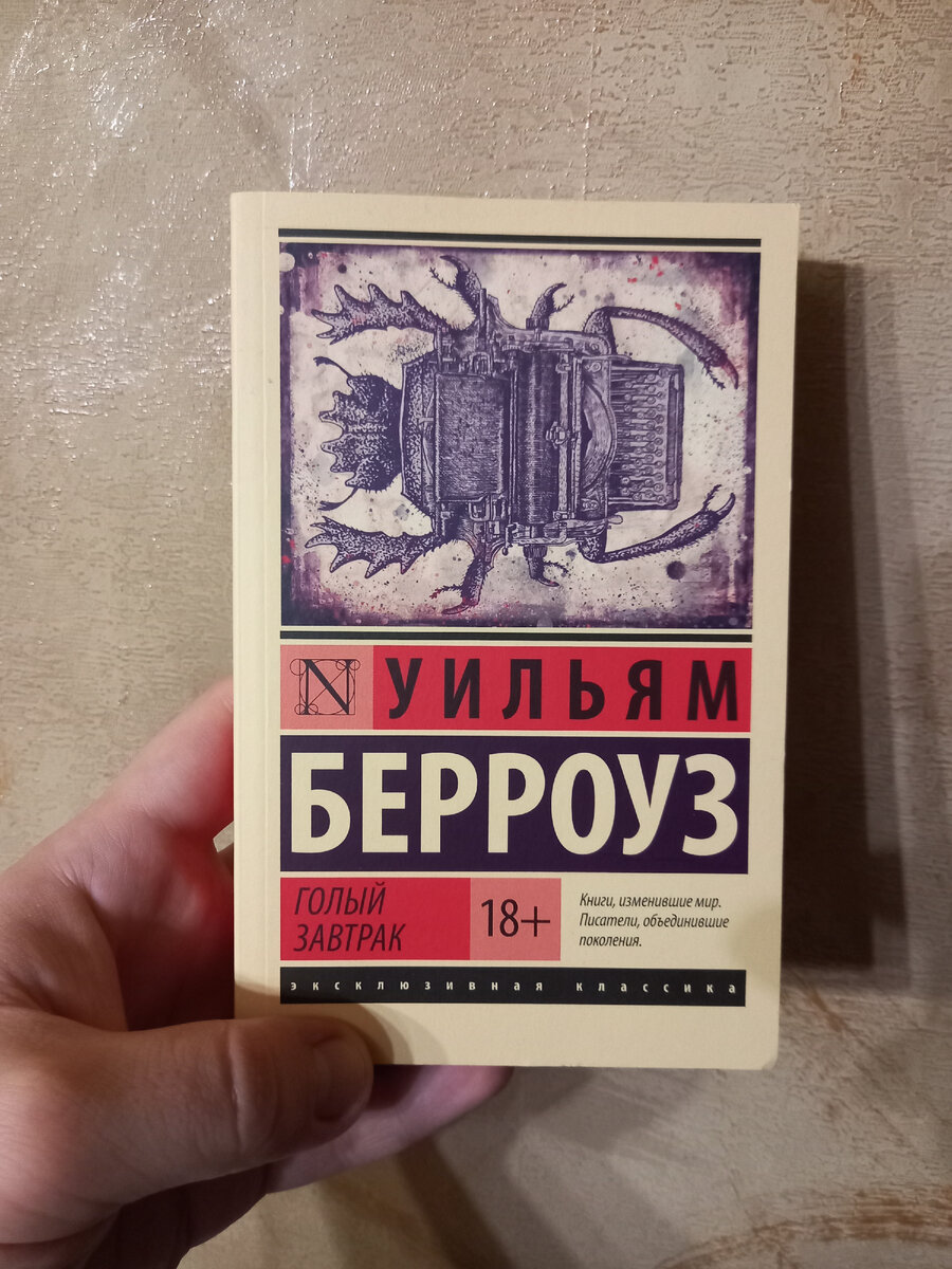 Книжный блиц, или 50 вопросов книжному блогеру | Crazytrofim о кино и не  только | Дзен