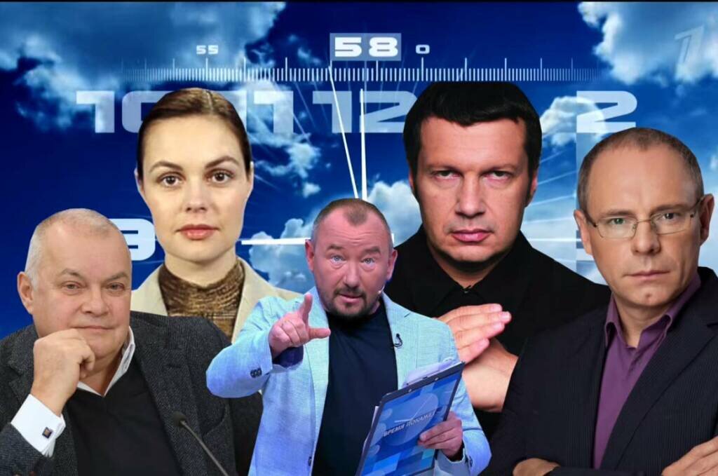 пропагандисты
