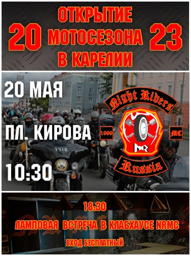    Культурная афиша Петрозаводска на 19–25 маяЛюдмила Корвякова