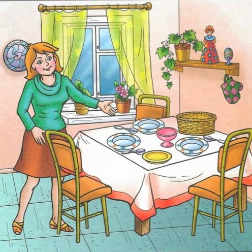 Картинка из инета