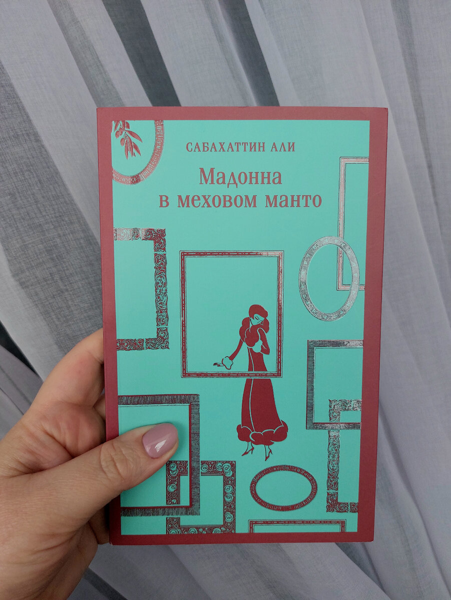 Моя бумажная книга