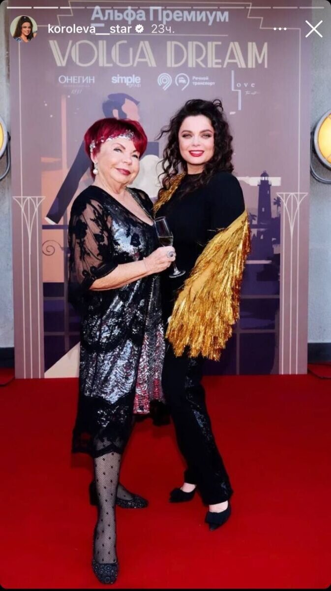      Порывай и Королева. Фото: соцсети Королевой. Ольга Петрова