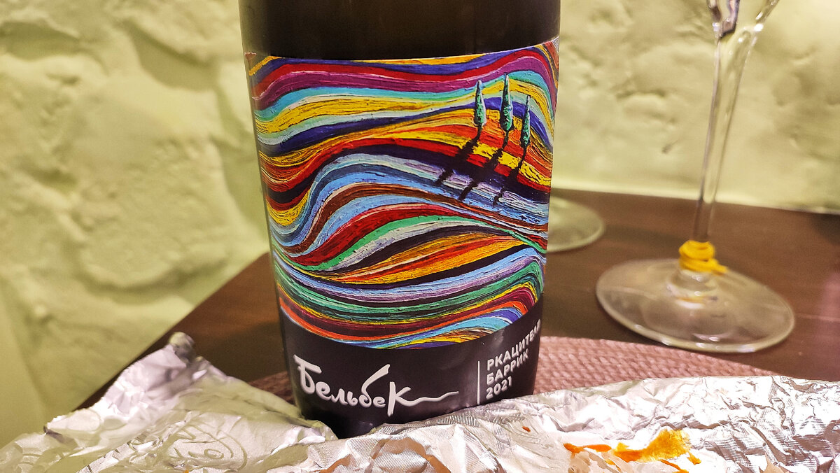 Слепая дегустация под запеченую рыбку. Рыбку съели)