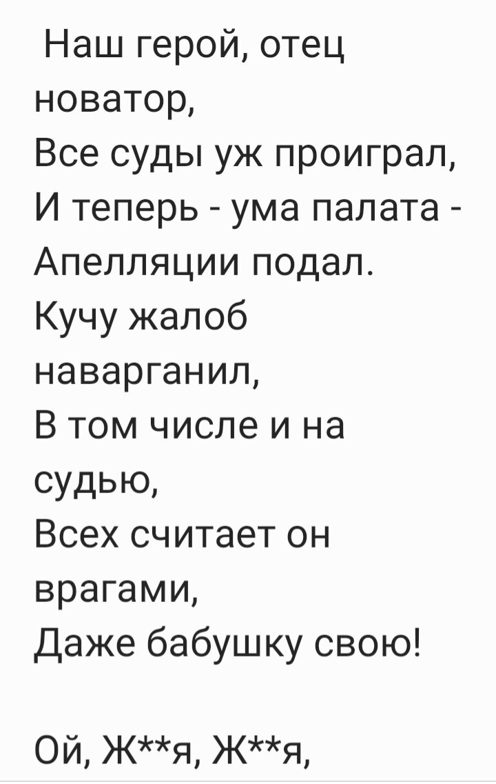 Извините, но снова караоке)) | Замучаетесь пыль глотать | Дзен