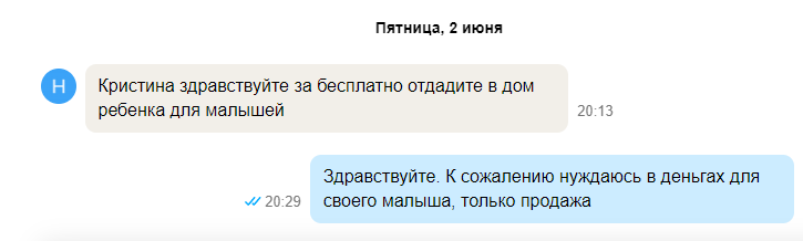 Трудно судить, насколько это правда.. Но все же собственный малыш у меня в приоритете, так что.. 
