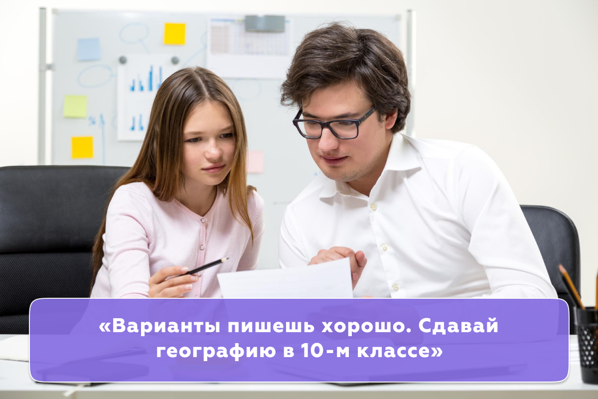 Почему важно начать подготовку к ЕГЭ в 10-м классе? | Завуч Полина |  Поступление в вуз | Дзен