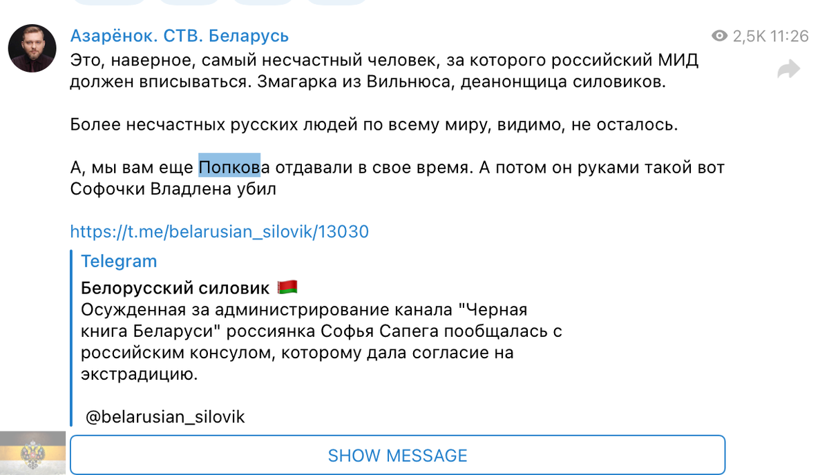 "У нас предателям руки пожимают, это как вообще понимать?". Маргарита Симоньян снова взбунтовалась