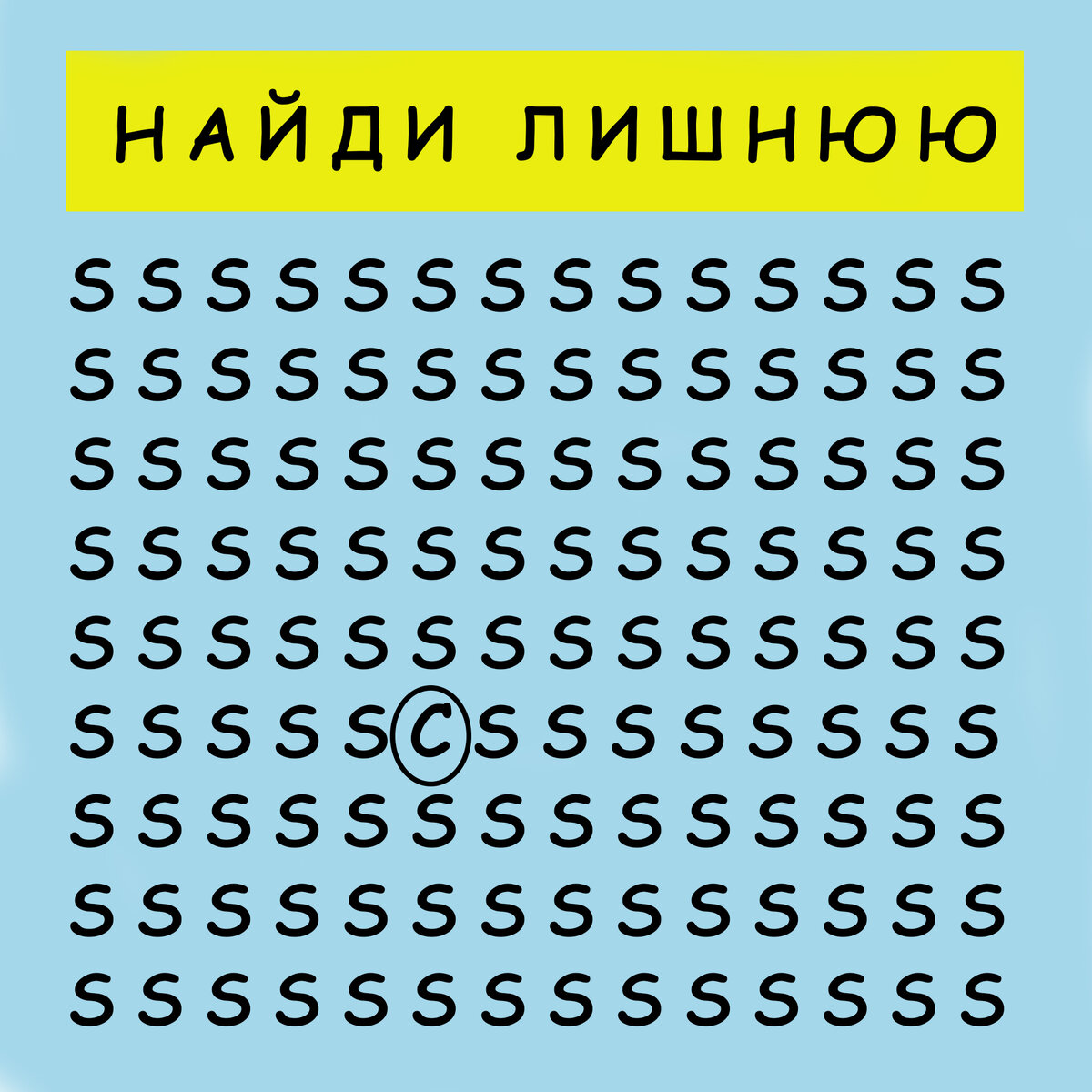 тест буквы а о в корнях раст рост фото 72