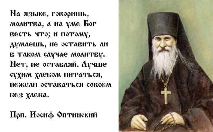 Православные поучения в картинках
