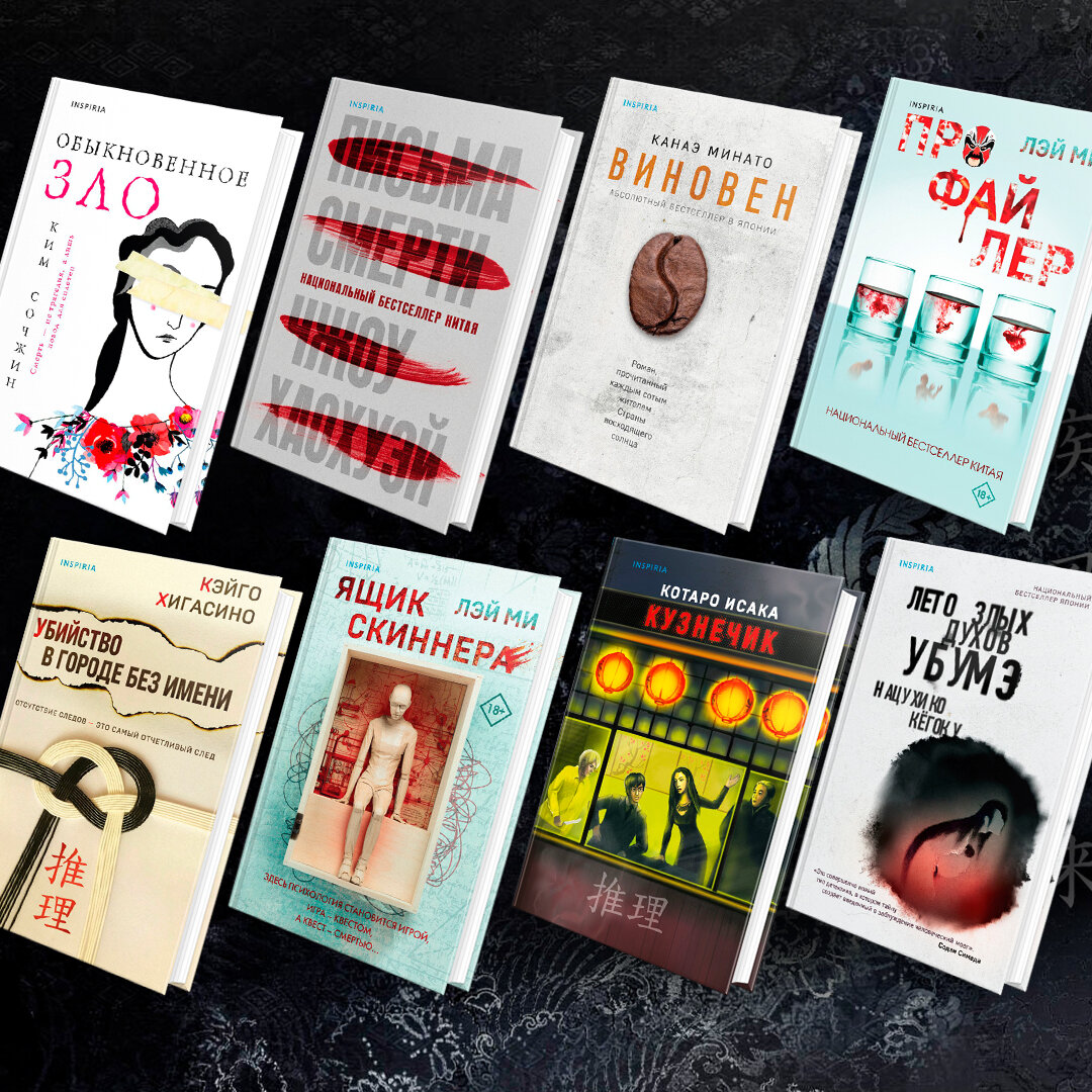 Отзывы нейм. Лэй ми книги. Профайлер книга. Книга затягивает автора. Книга идет.