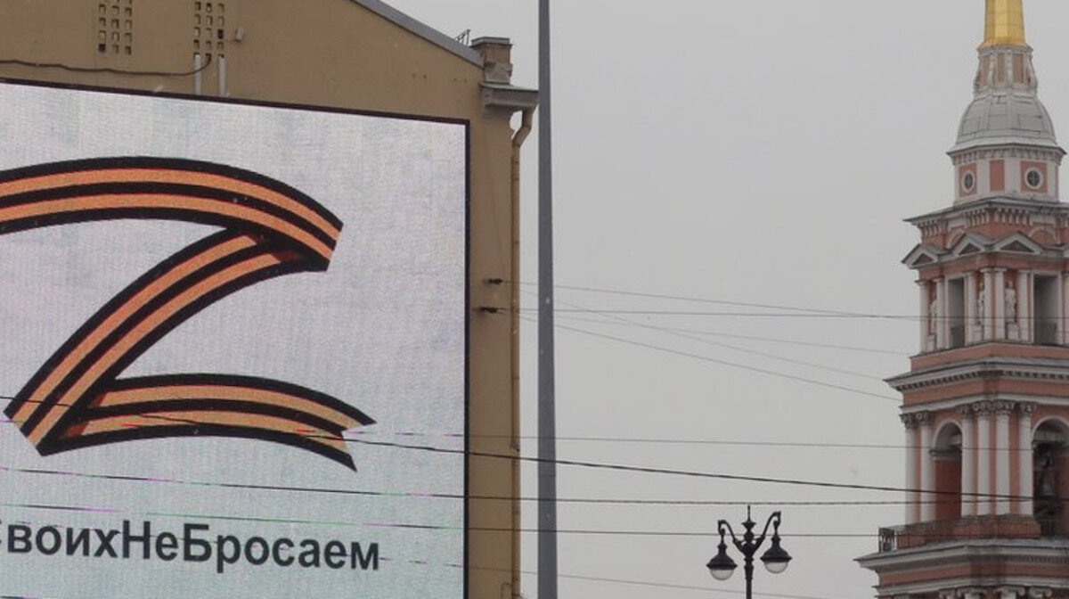 москве вся сила