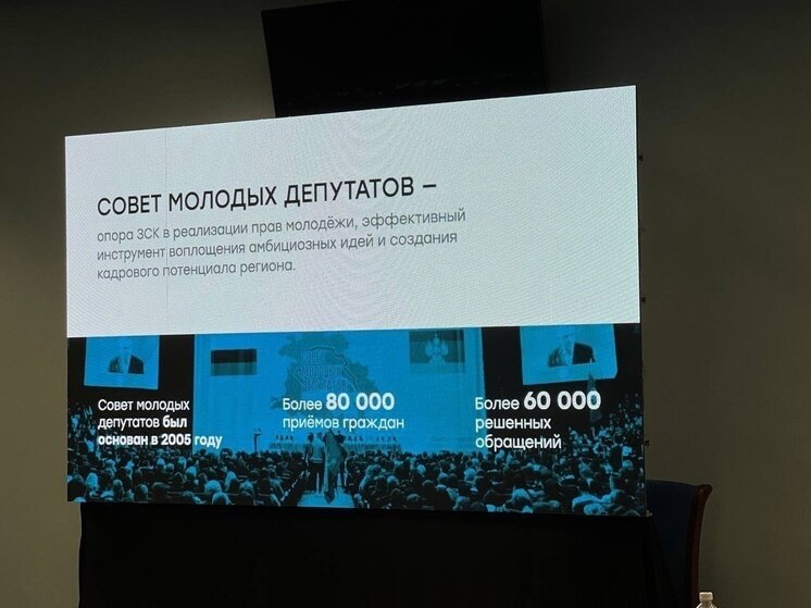 Проекты местных инициатив краснодарского края