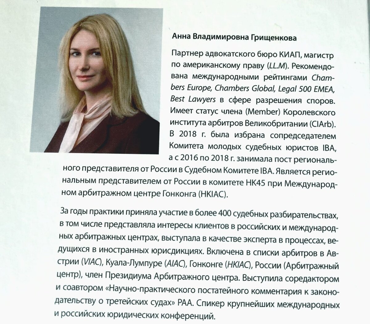 фото оборотной стороны книги