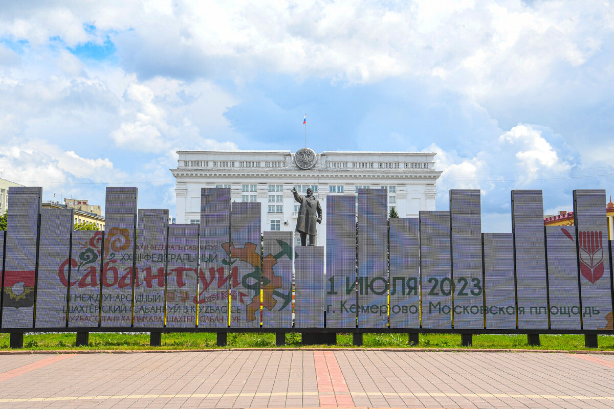В Кемерово два дня праздновали XXIII Федеральный и III Международный шахтерский Сабантуй. Фото: rais.tatarstan.ru