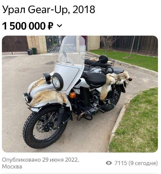 НОВЫЙ- Двигатель на мотоцикл Урал (12 вольт)- Форсированный.