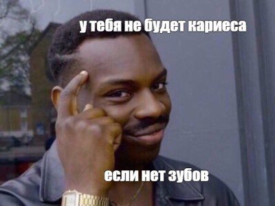    Найдено вещество, препятствующее росту бактерий и кариеса