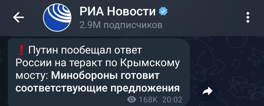 Все - ждут!
