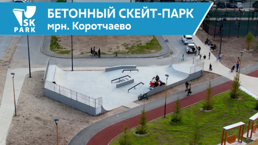 Как построить скейт парк в своём городе?