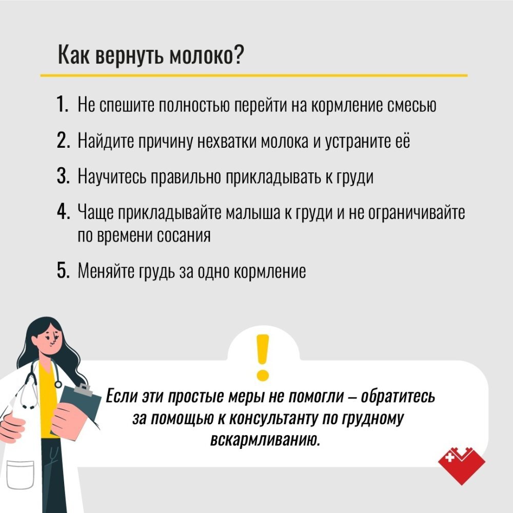 В Югре проходит Неделя популяризации грудного вскармливания | Новостной  Портал UGRA-NEWS.RU | Дзен