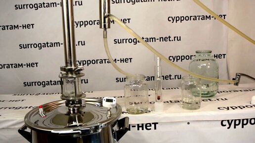 Вторая перегонка с дефлегматором пошаговая инструкция. Факел самогонный аппарат. Самогонный аппарат аппарат факел. Сириус про вторая перегонка. Суррогатам-нет сур-ликбез вторая перегонка.