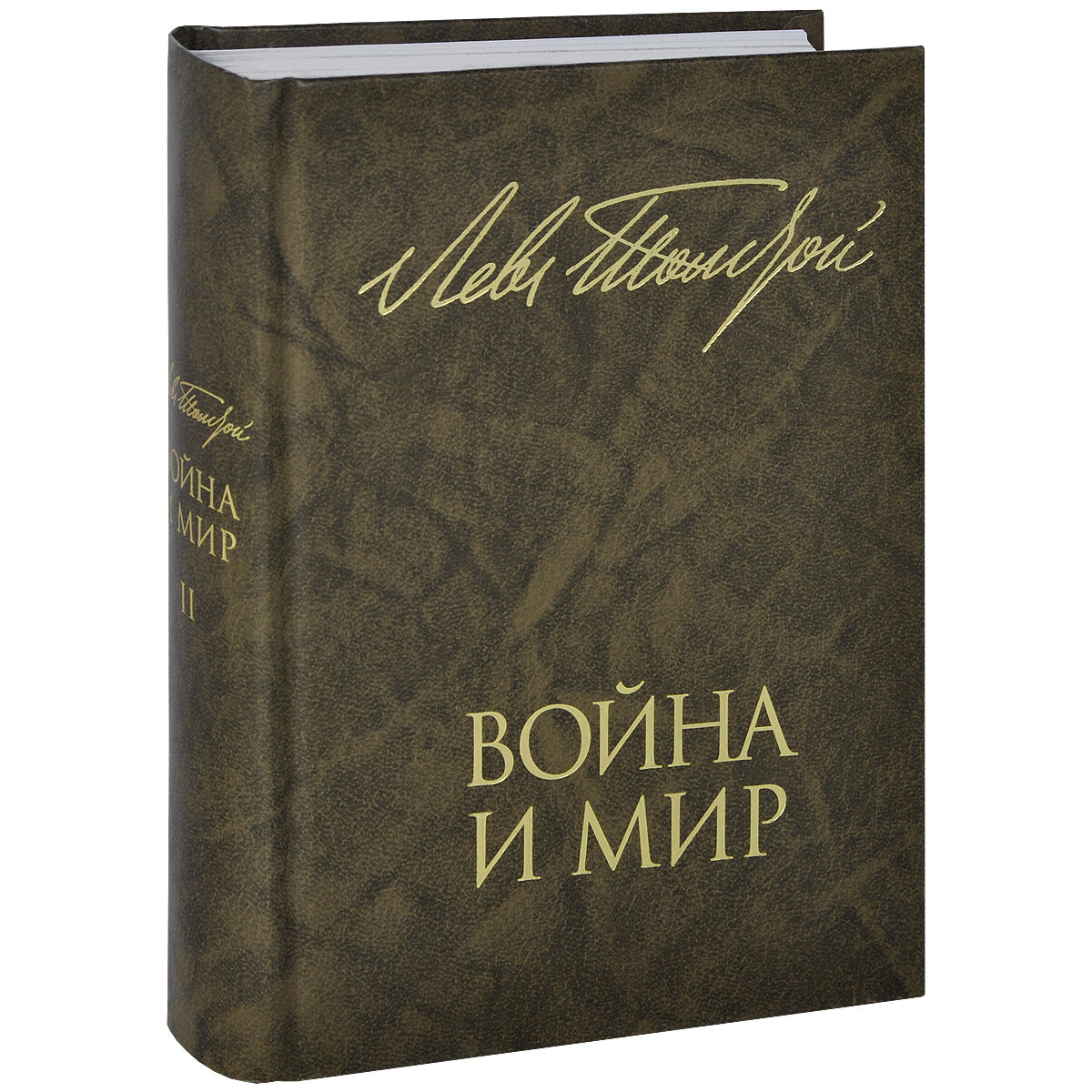 Л Н толстой война и мир книга