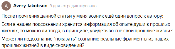 Что такое вещие сны и как их правильно читать?