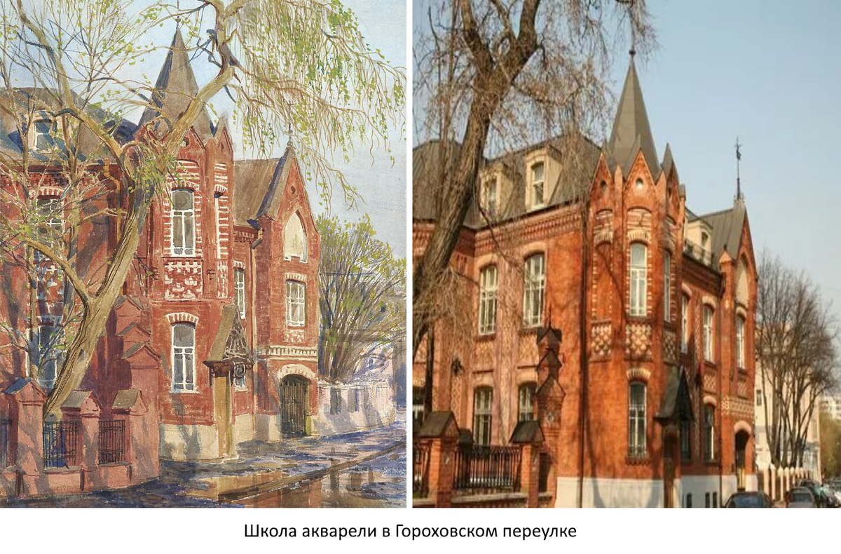 Коллаж автора