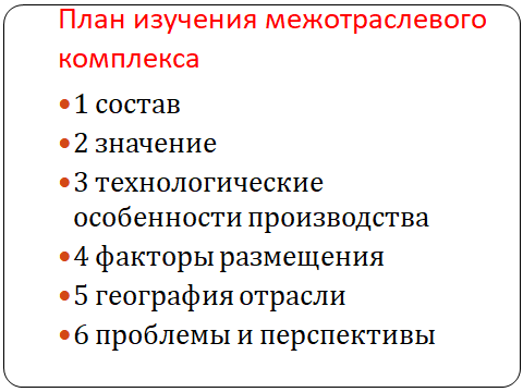 Металлургия черная и цветная, отрасли, развитие и история