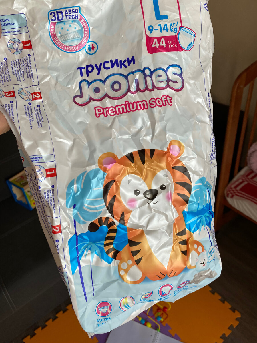 Пачка смята, я готовилась ее выбросить, а потом поняла, что надо бы сфоткать внешний вид упаковки) 