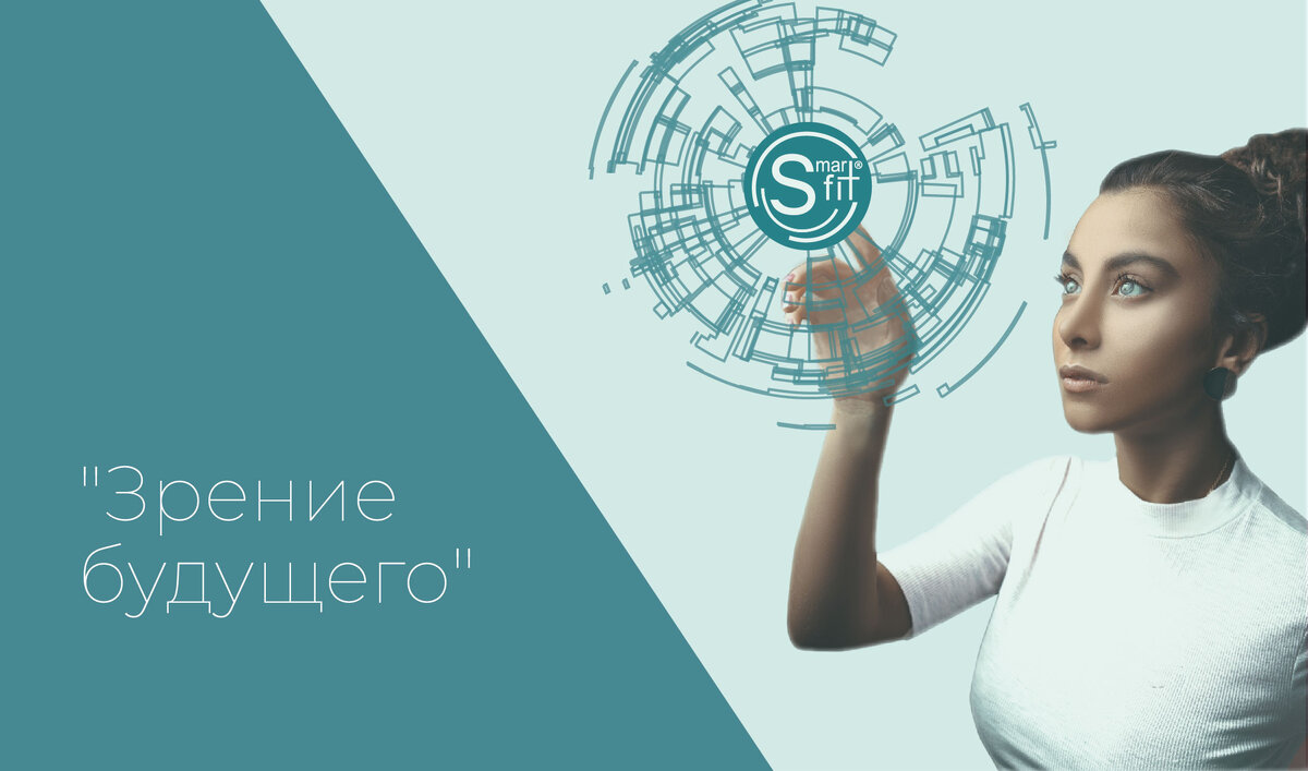 Зрение будущего - инновации, технологии, неограниченные возможности в контактных линзах OKVision 