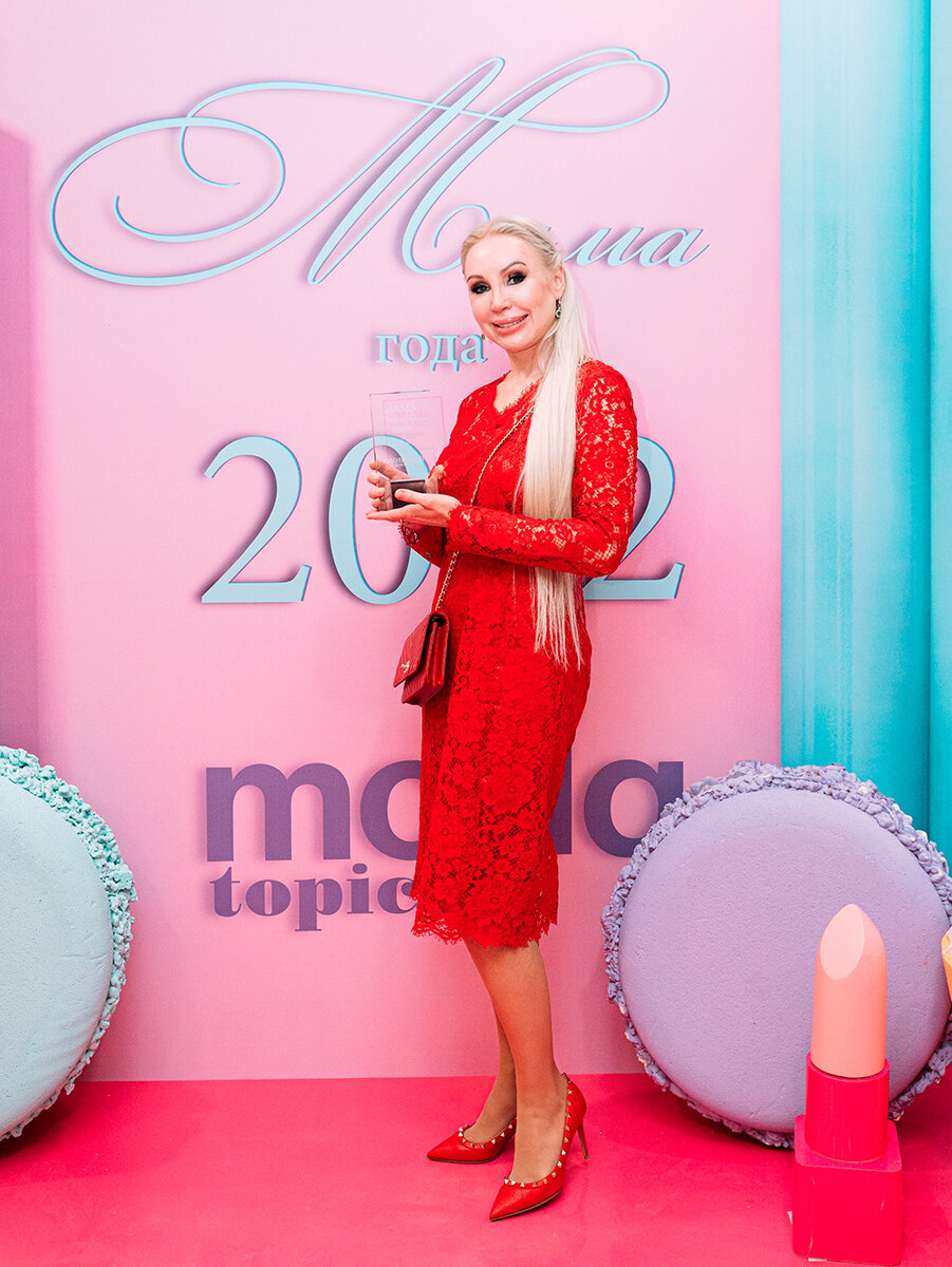 Премия мама года 2024. Mama 2022 награждение. Премия мама. Премия мама года 2024. Премия мама 2023.