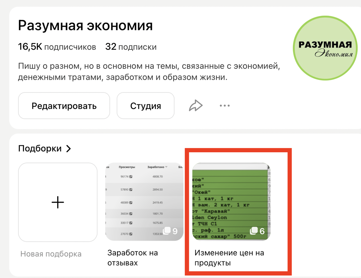 Наглядная таблица: как изменились цены за полгода и за осень в частности