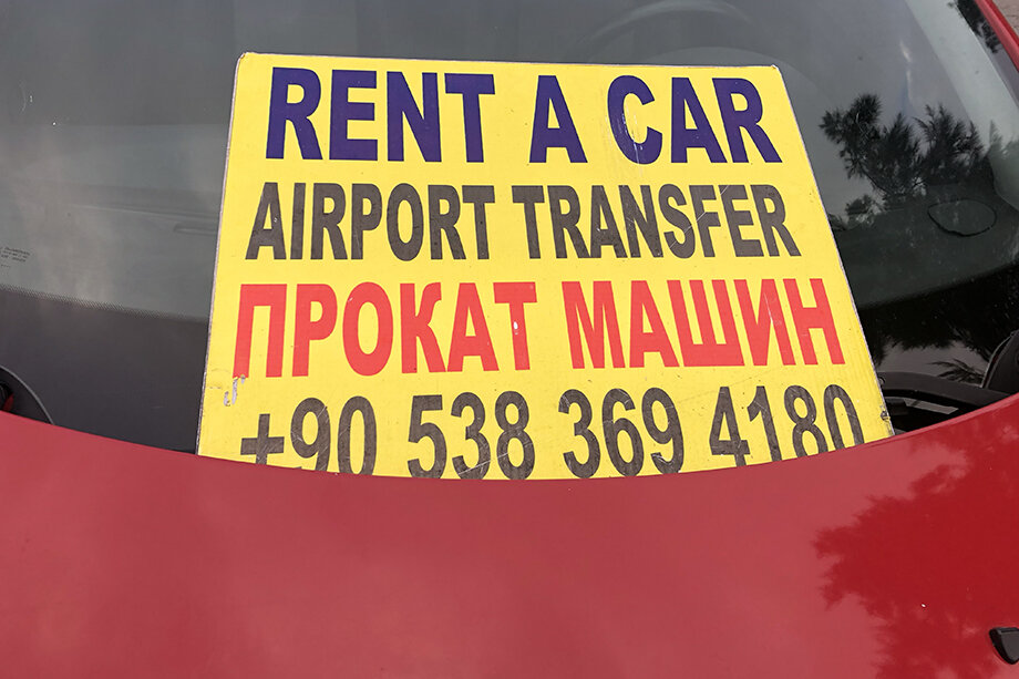 В Анталье большинство табличек и ценников переведены на русский язык. Фото: Octagon.Media