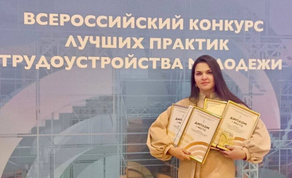    Проект из ЯНАО стал лучшим на всероссийском конкурсе практик трудоустройства молодежи