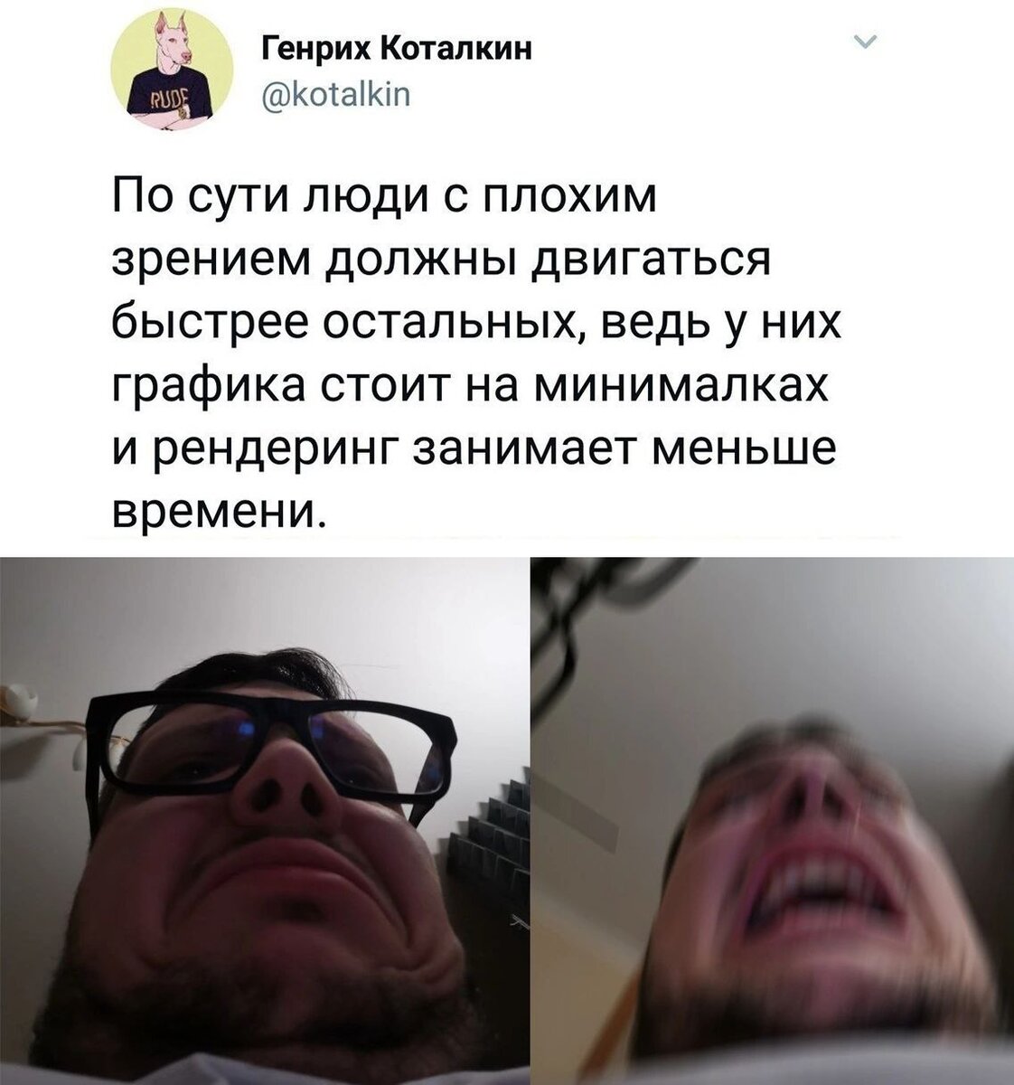 Но мы двигаемся медленнее, потому что качество картинки не позволяет отличить стаю бешеных псов от пакетов