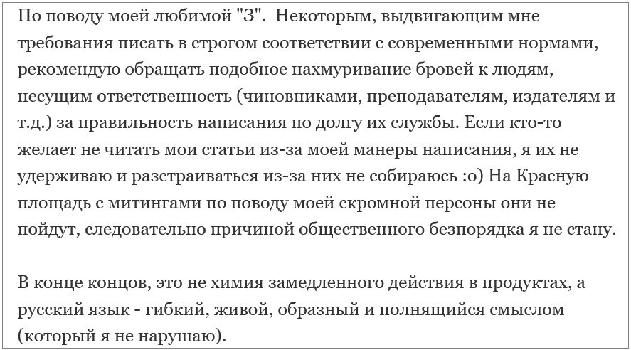 Комментарии по этому поводу буду оставлять без ответа.