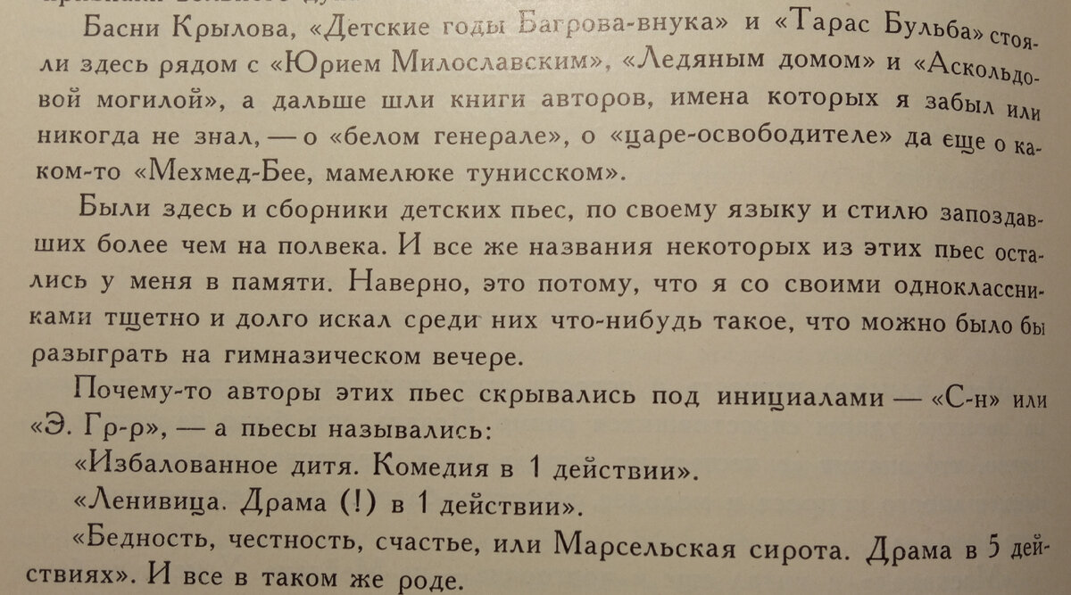 Описание классной библиотечки