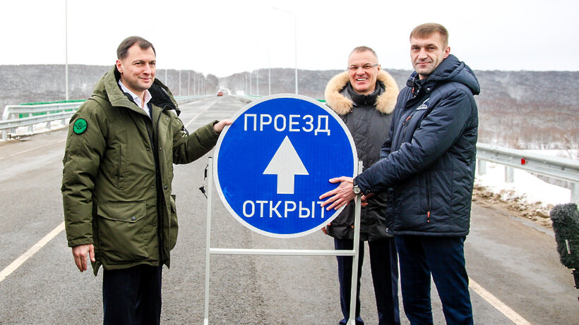    Открытие моста в Кашире через реку Ока © Пресс-служба администрации г.о. Кашира