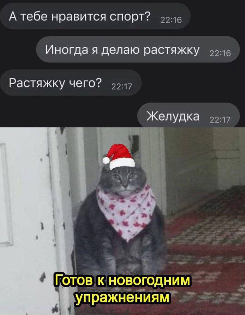 С наступающим всех! 