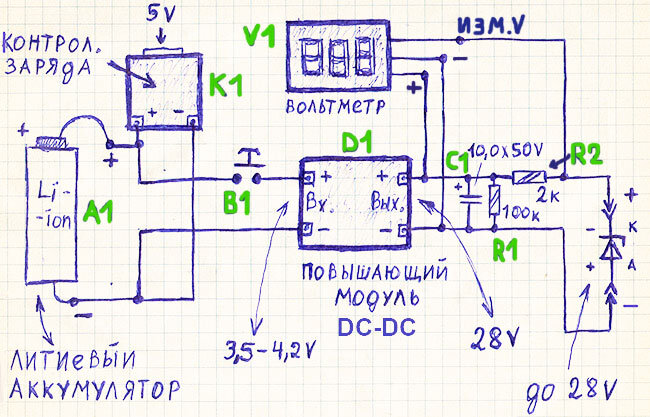 Тестер стабилитронов 2.2V-100V